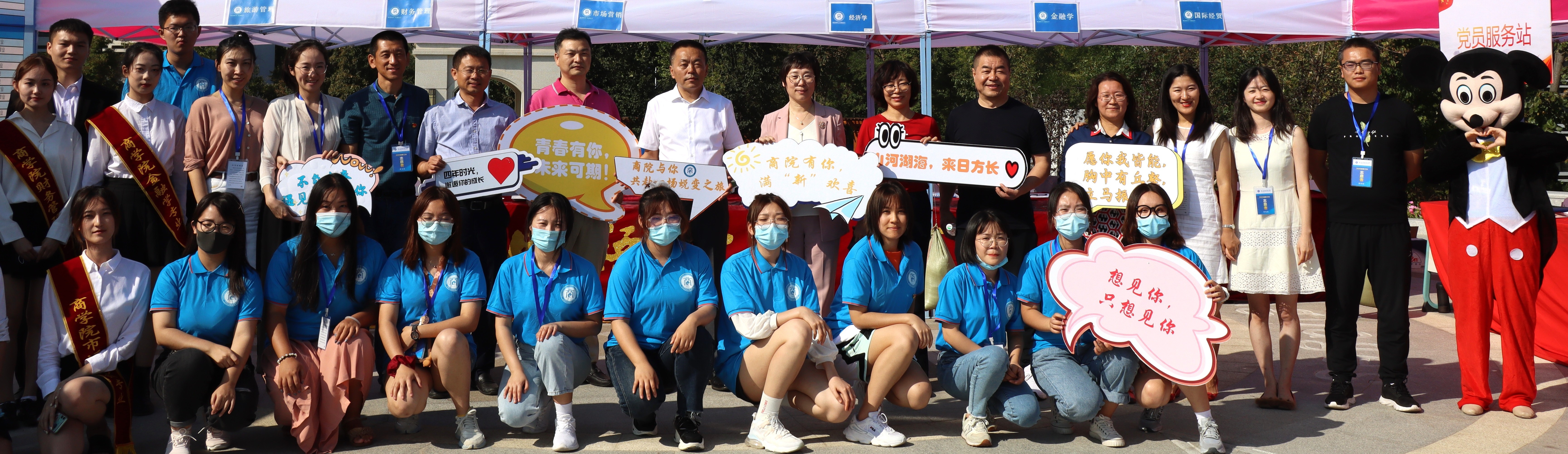 商院有你，满“新”欢喜——欢迎报考色情网
